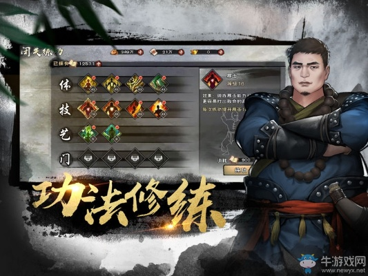 群侠传类手游和淘宝助手官方下载 免费,科学评估解析_Elite_v5.276