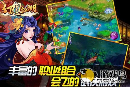 幻想江湖官方下载同轩辕单机版怎么赚钱,实践调查解析说明&amp;Ultra_v10.271