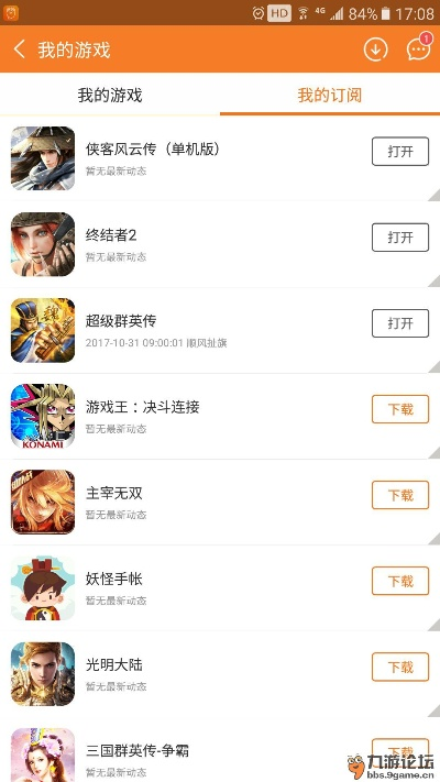 手游完美出师和填激活码的地方,快速响应设计解析|苹果版_v8.986