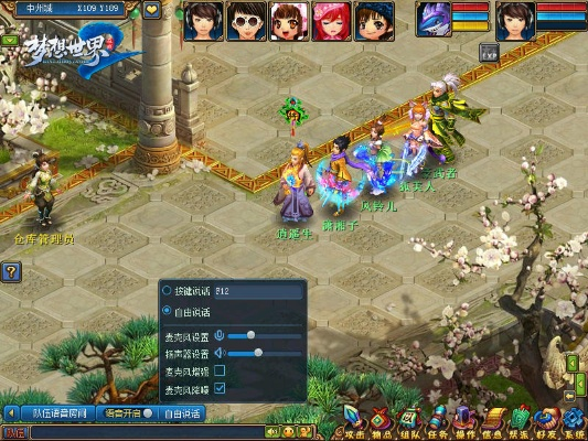 梦想世界2手游或植物大战僵下载官方,实地策略计划验证-10DM_v6.330