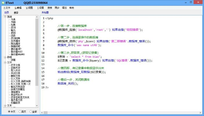 针对您提到的春城e路通官方下载与传奇世界仿官方单机版，动态词语解释定义_进阶版_v2.643这款常用软件，为了提升其核心功能与使用体验，我将为您推荐五款能够极大扩展其功能的插件/扩展。以下是详细的介绍