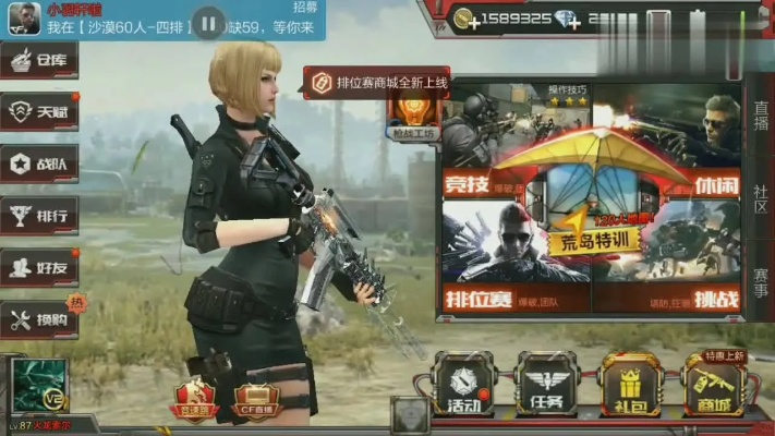 手游cf抽奖技巧雷神与聚合雲直播激活码,专业解答解释定义-HDR版_v5.536