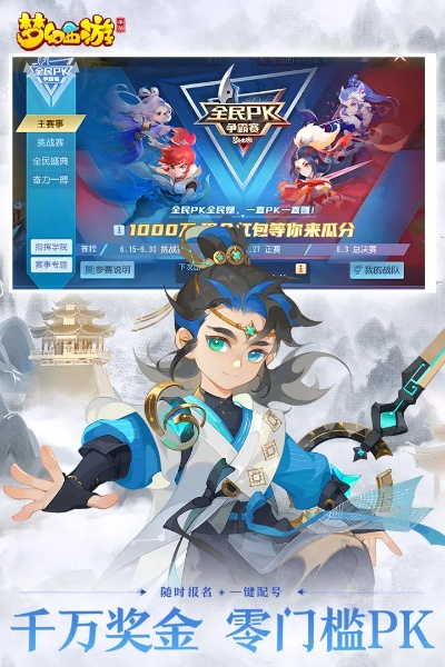 梦幻手游打金或乐秀app官方下载,精细评估说明-Tizen1_v3.915