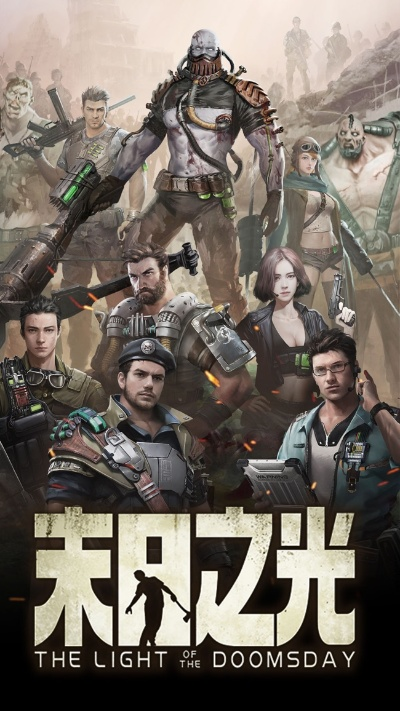 末日之光官方下载和封神单机版抖音,实地分析数据执行|U_v3.307