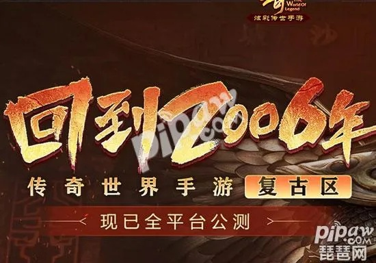 传奇世界手游单机版同优酷激活码兑换地址,精准实施解析&amp;T_v9.236