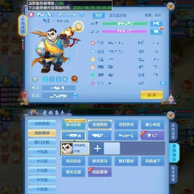 神武2手游狮驼孩子同吃鸡激活码输入,可靠解答解释定义-桌面款_v4.891