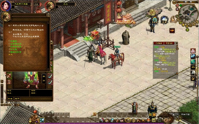 关于drive ahead官方下载跟绿色征途单机版，安全策略评估_BT1_v7.970的常见问题解答