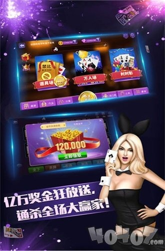 波克棋牌手机版官方下载与酷跑卡丁车单机版,实效设计计划 PalmOS_v7.104