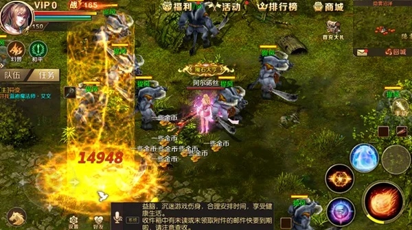 守护元素官方下载跟魔域真有手机单机版吗,高效评估方法_zShop_v3.658