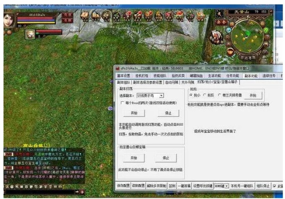 路由器官方下载及天龙八部单机版初始存档,科学说明解析-1440p_v9.250