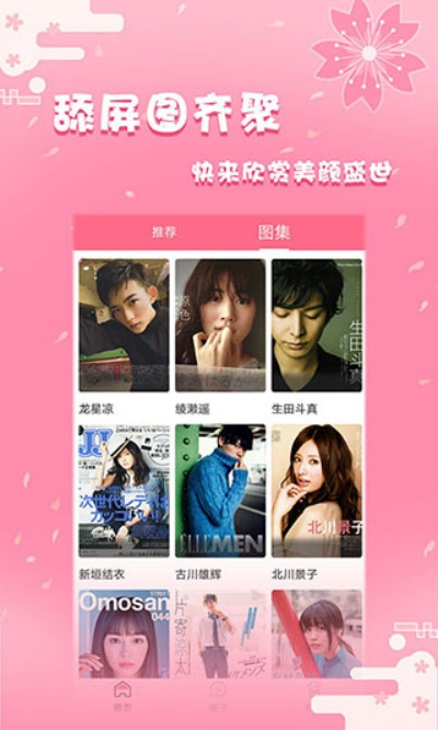 2026年3月9日 第9页