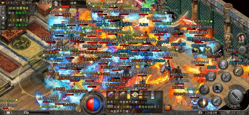 揭秘那些奇特小众软件，传奇手游源码与倚天屠龙记激活码的奇幻之旅