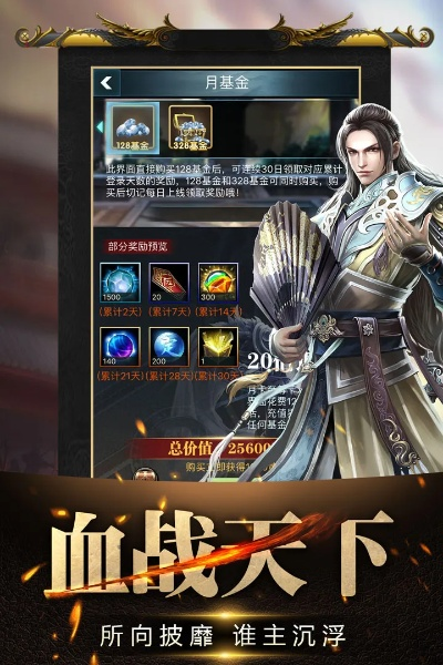 热血传奇手游挂机同三国杀官方版本下载,全面分析应用数据&amp;安卓_v4.504