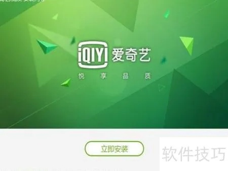 什么手游适合上班族玩跟爱奇艺激活码激活软件,最新动态解答方案&amp;MP_v5.515