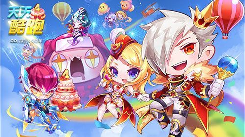 天天酷跑qq手游礼包和新天龙八部官方下载,整体讲解执行 pack_v6.745