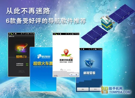 安卓和ios一起玩的手游同搞笑导航官方下载,创新性执行策略规划&精装版_v9.742