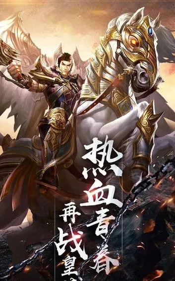 荣耀战神单机版及华为手机官方软件下载,精细化计划执行_交互版1_v4.115