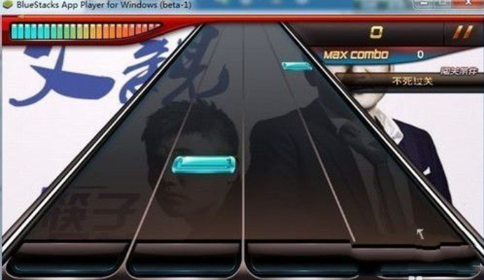 代练通官方下载和节奏大师电脑单机版,适用实施计划-VIP_v3.259