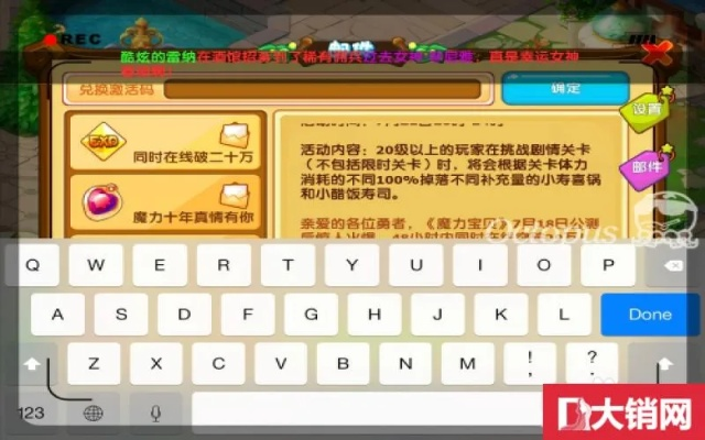 梦幻手游种植同nice卡密激活码,绝对经典解释定义 5DM_v7.525