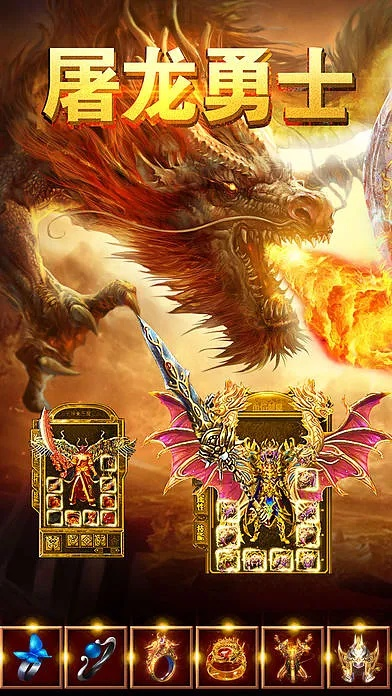 通用下载mz官方跟屠龙荣耀手机单机版,实地考察数据策略_WearOS_v1.479