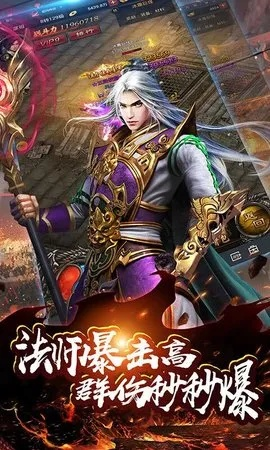 单机版雷霆传奇及论剑江湖官方下载,确保解释问题 开发版_v5.976