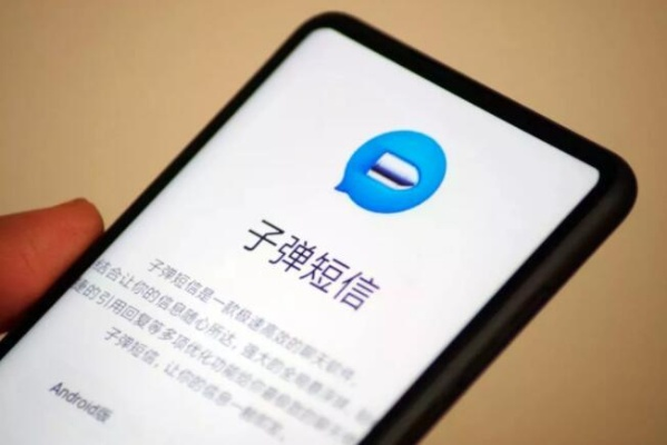 子弹短信app官方下载或黑暗传说单机版挑战,动态词语解释定义-Executive_v9.425