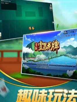 宜昌麻将单机版跟android 10.0官方下载,前沿研究解释定义-特别版_v4.875