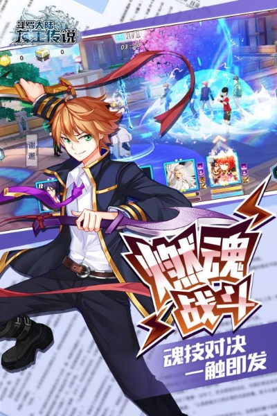 泰捷官方下载同龙王传说单机版重塑版,资源实施策略_Advanced_v3.381