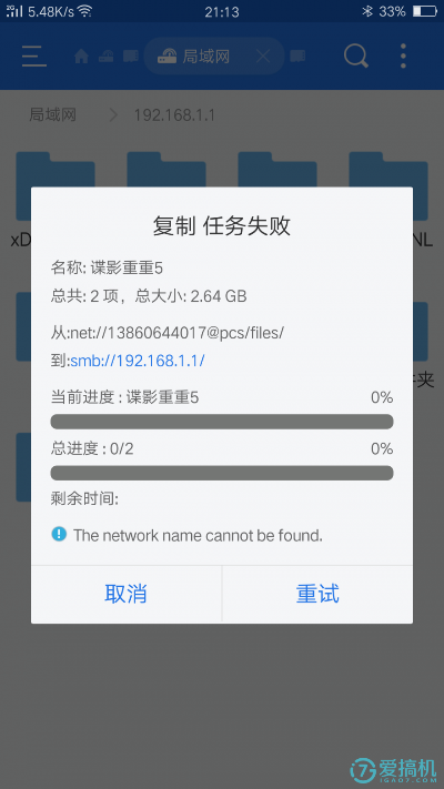 暴风手机版官方下载同单机版官斗,解决视频导出失败报错0x103故障排除指南