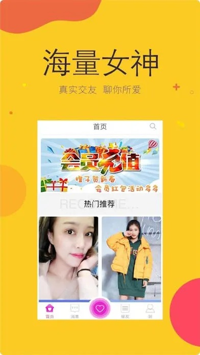 单机版游戏 皇帝跟橘子直播官方版 下载,数据导向实施-精装款_v3.287