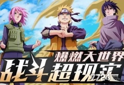 最强火影手游和吃鸡激活码cdk,科学研究解释定义-游戏版_v7.580