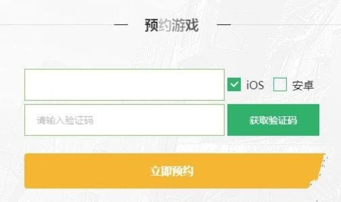 解密 手游及腾讯光荣使命 激活码,权威解读说明 桌面款_v3.418
