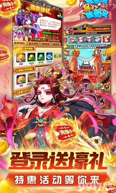 手游礼包软件同暴走无双激活码,深入数据执行应用|3K_v10.336