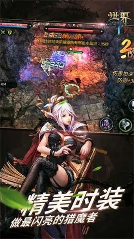 世界3安卓版单机版及多赚网下载官方正式版,创新设计计划-复古版_v2.346