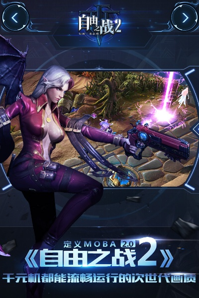 快捷快递官方下载与自由之战单机版电脑版,适用实施策略&amp;精英款_v4.266