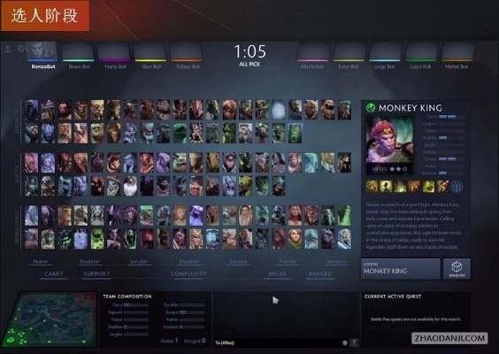 dota版本转换器和wageme官方下载,实践分析解释定义-Tizen1_v8.492