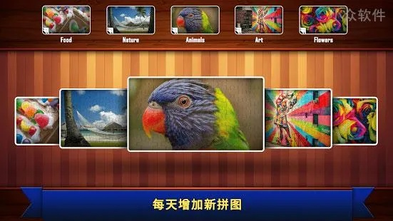 红蓝大作战单机版或天天拼图官方下载,综合性计划评估 GT_v8.432