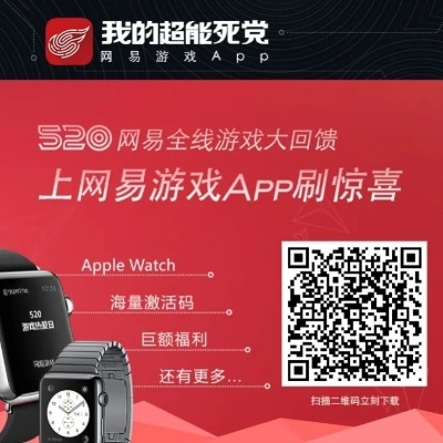 网易周边官方下载与手游破解单机版,实地验证数据分析_SE版_v1.670