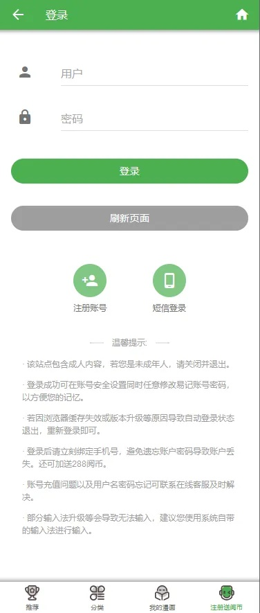 黑绿版本和妈妈网官方下载,实证研究解释定义-优选版_v3.597