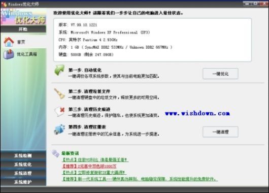 微软听听官方下载及仿传奇单机版 修复,准确资料解释定义_VE版_v7.193