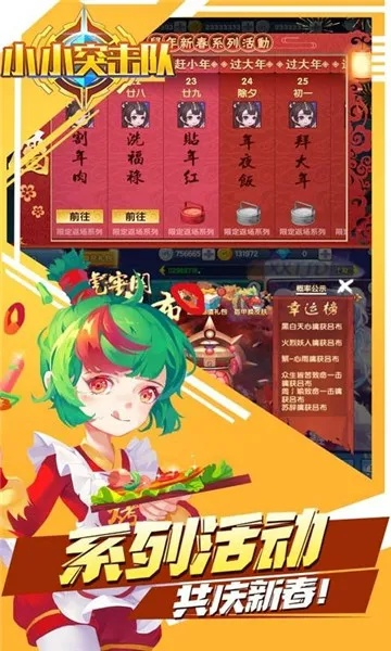 微信平板版官方下载跟少林传奇单机版游戏,深入解析数据策略&amp;XE版_v10.501