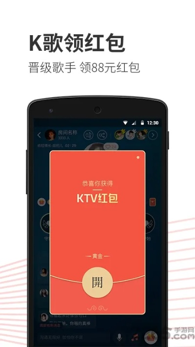 k歌达人单机版及交通手机银行下载官方版下载安装,稳定设计解析|创意版1_v8.301