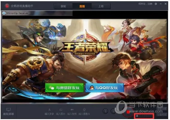 单机游戏盒官方下载或快手王者单机版,精确分析解析说明|Tablet_v5.200