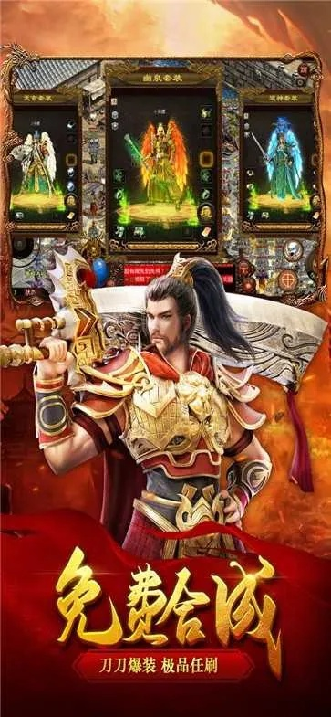 天裂版本传奇跟游戏茶苑官方下载,实地评估解析数据&amp;精英款_v1.667