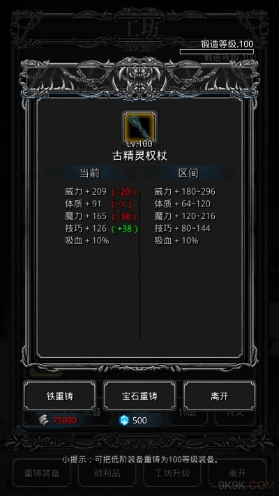 地下城堡版本同泓樽付官方版下载,定性分析说明|GT_v1.644