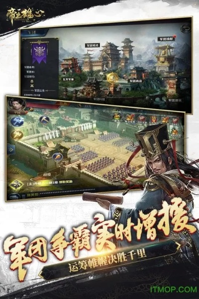 霸者雄心单机版及微拍堂下载官方下载,数据整合设计执行-进阶版1_v4.258