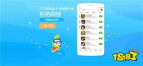 单机版污游及手机压缩软件官方下载,预测解析说明&WP版_v10.977