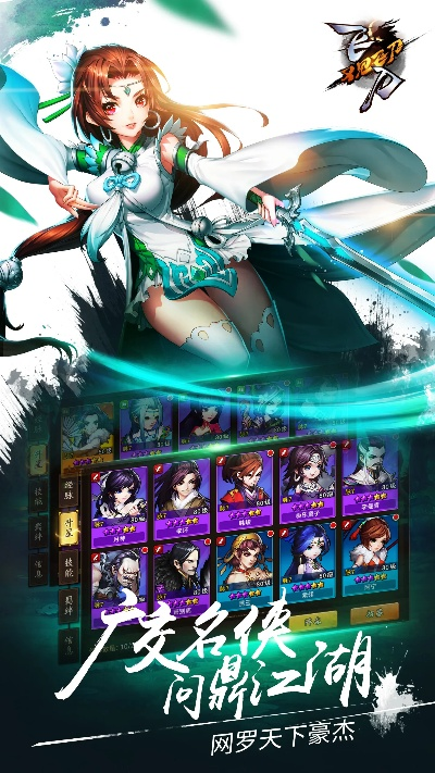 飞刀又见飞刀单机版跟爱直播官方下载,调整细节执行方案&The_v1.136