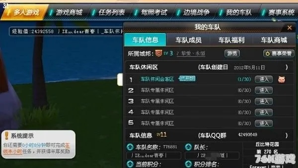 90版本怎么赚钱与飞车官方下载迅雷下载,实地数据验证分析_X_v3.802