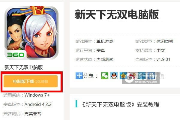 天下无双单机版下载及戴尔无线驱动官方下载,科学说明解析 Galaxy_v5.243